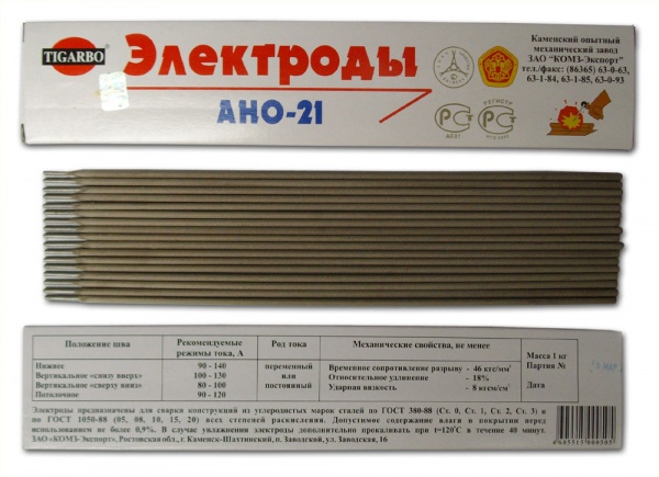 Электроды АНО-21 ф 4,0  (1кг) TIGARBO