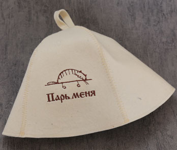 Шапка для бани белая "Парь меня"