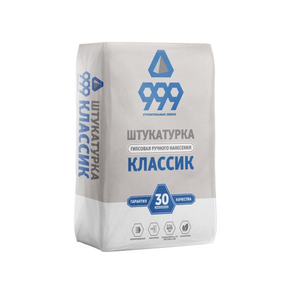 Штукатурка гипсовая СМ999 КЛАССИК 30кг