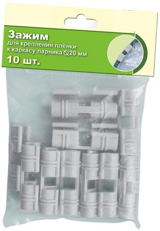 Скобы для крепления плёнки парника 20 мм (10 шт.), (ТД.030085) MP