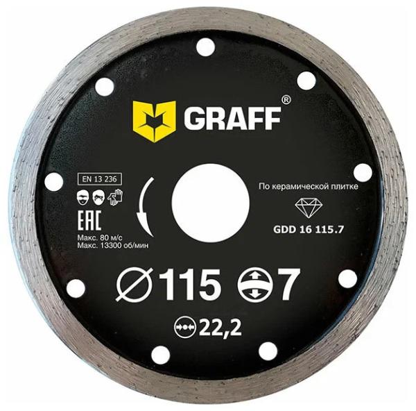 Диск алмазный по керамике 115х2x22,23 мм сплошной, GRAFF