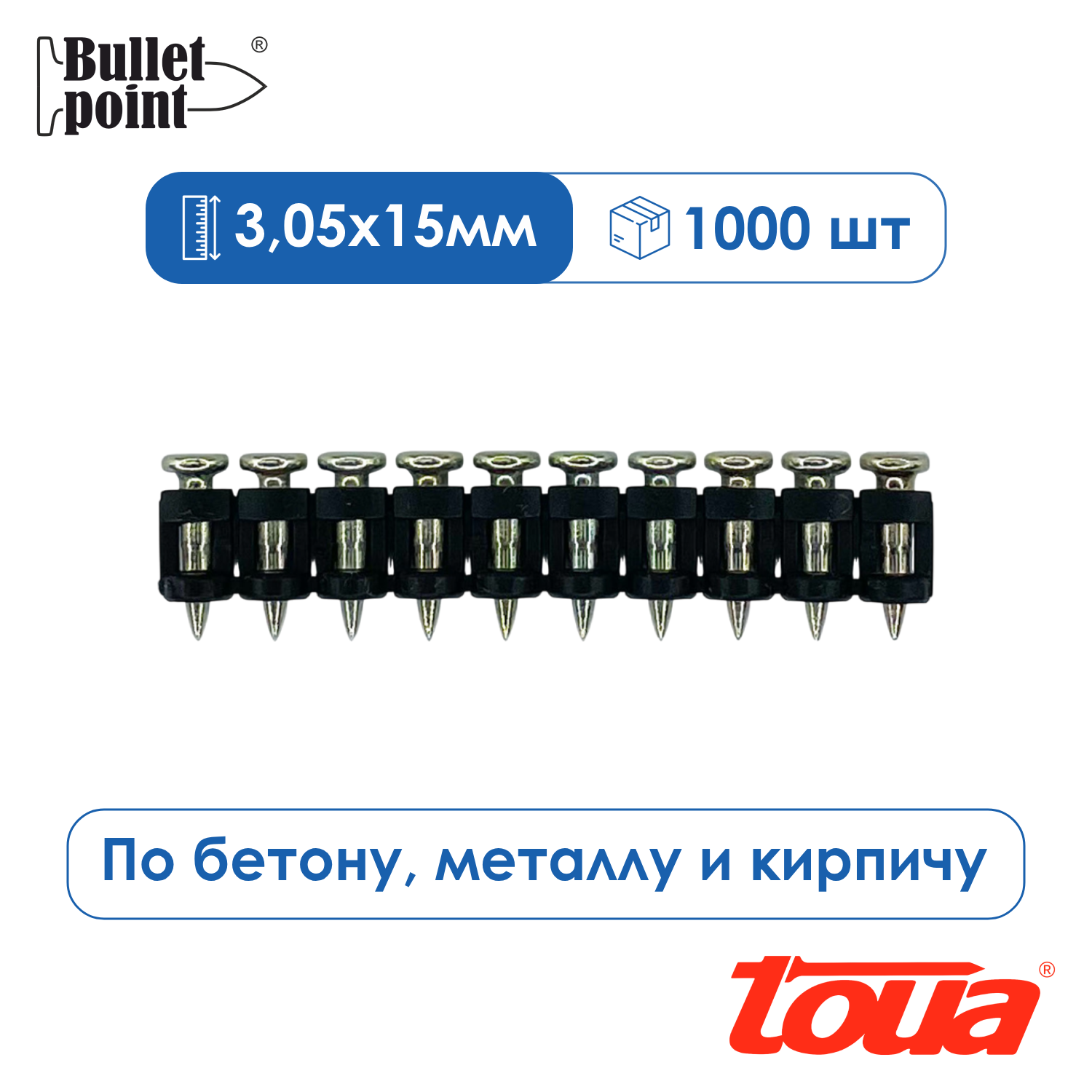 Прочее