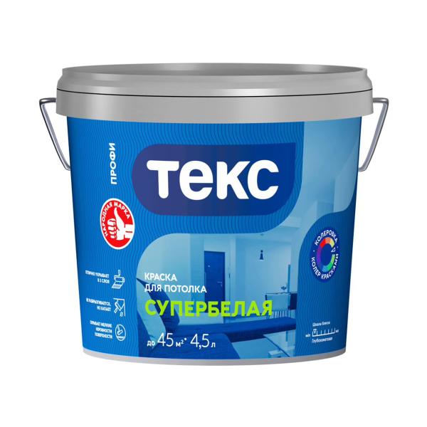 Краска В/Д для потолка СУПЕРБЕЛАЯ ПРОФИ 4,5л/6,9кг ТЕКС