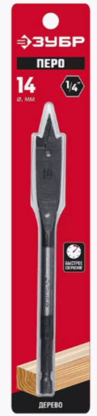 Сверло по дереву перовое 14x152 мм, шестигранный хвостовик, Зубр