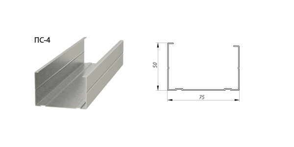 Профиль ПС 75/50 3м, 0,45мм