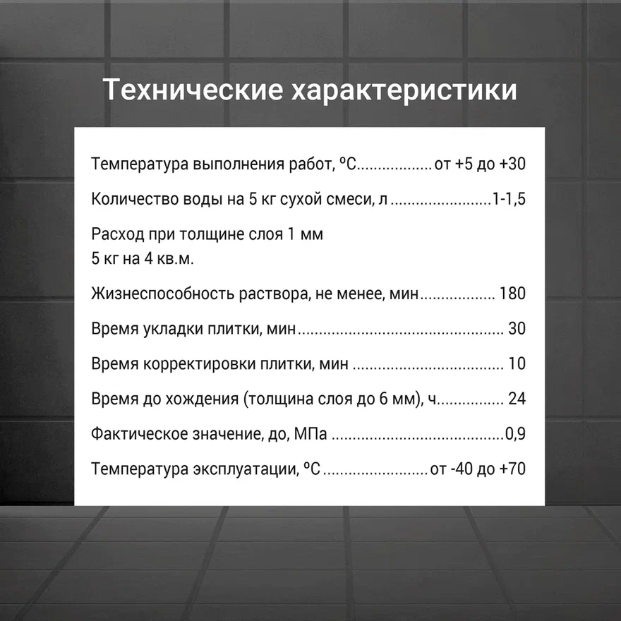 Прочее