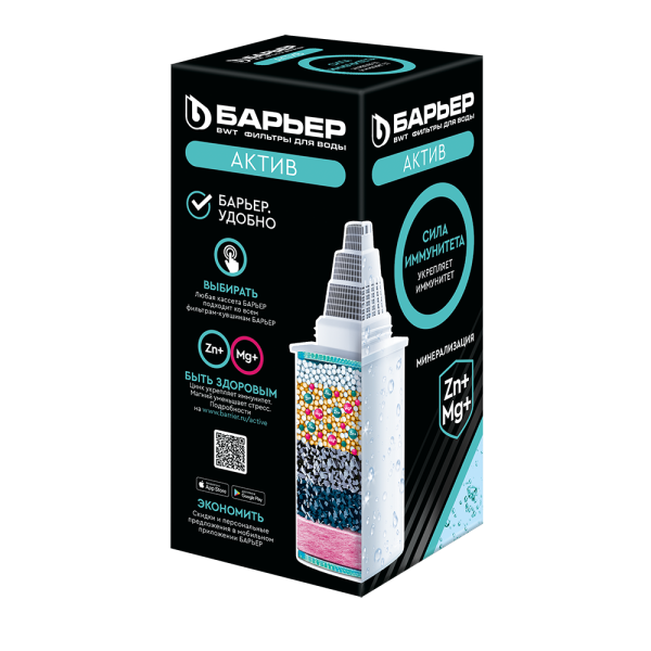 Кассета для кувшина фильтрующая сменная БАРЬЕР АКТИВ Сила Иммунитета К491Р12