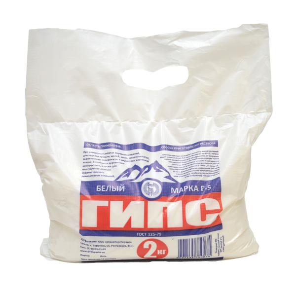 Гипс Г-5 белый 2кг ВТВ