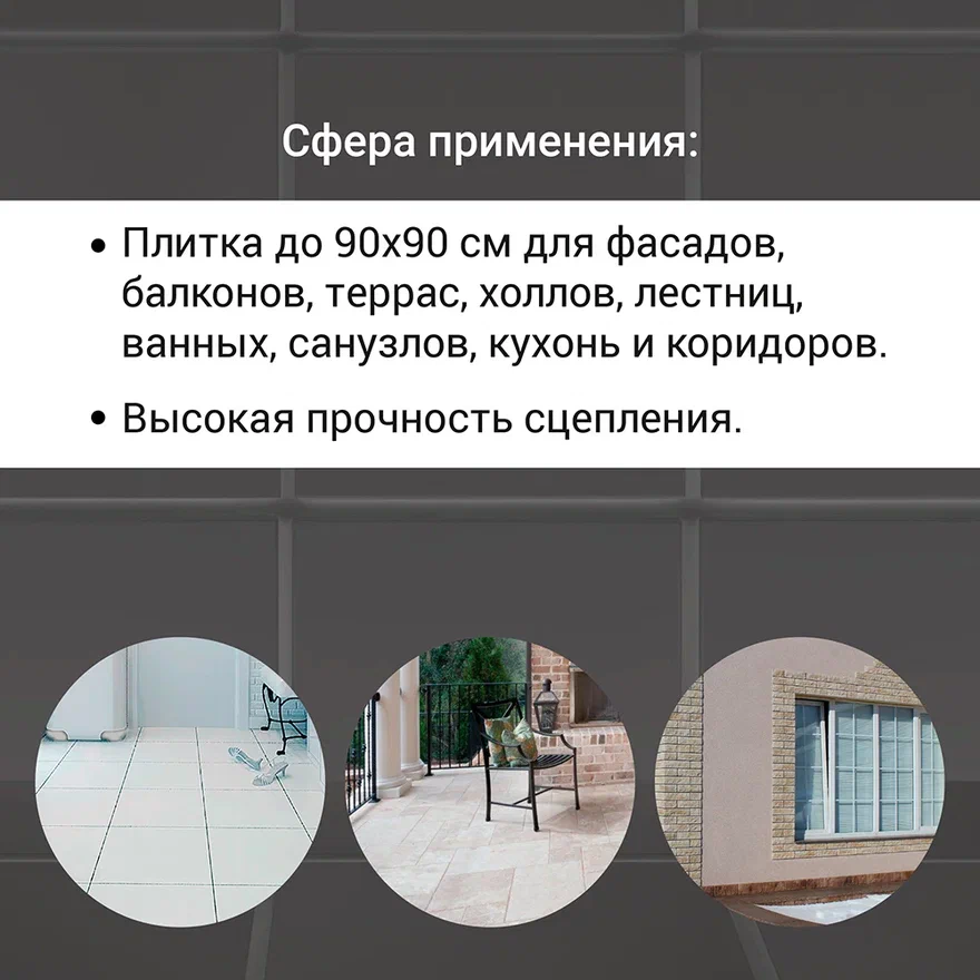 Прочее