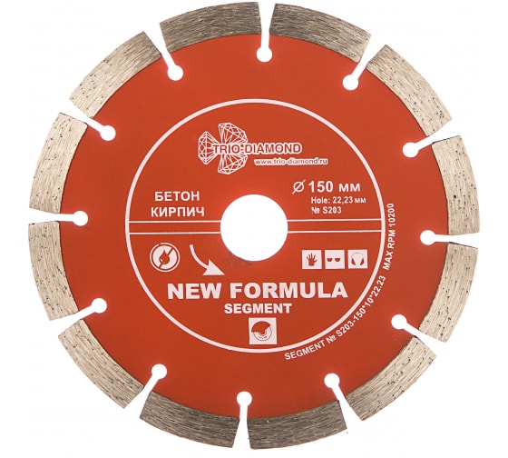 Диск алмазный по бетону 150x2,2x22,23 мм New Formula сегментный, TRIO-DIAMOND