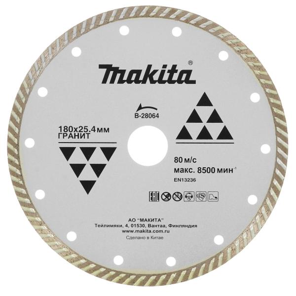 Диск алмазный по граниту 180x25,4 мм Turbo сплошной, Makita