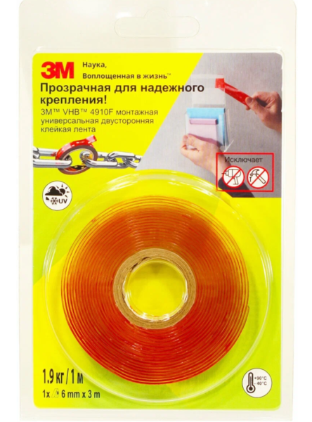 Лента клейкая двухсторонняя 25 мм х 1 м, прозрачная, 3М