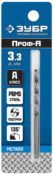 Сверло по металлу 3,3x65/36 мм Р6М5, цилиндрический хвостовик, ЗУБР