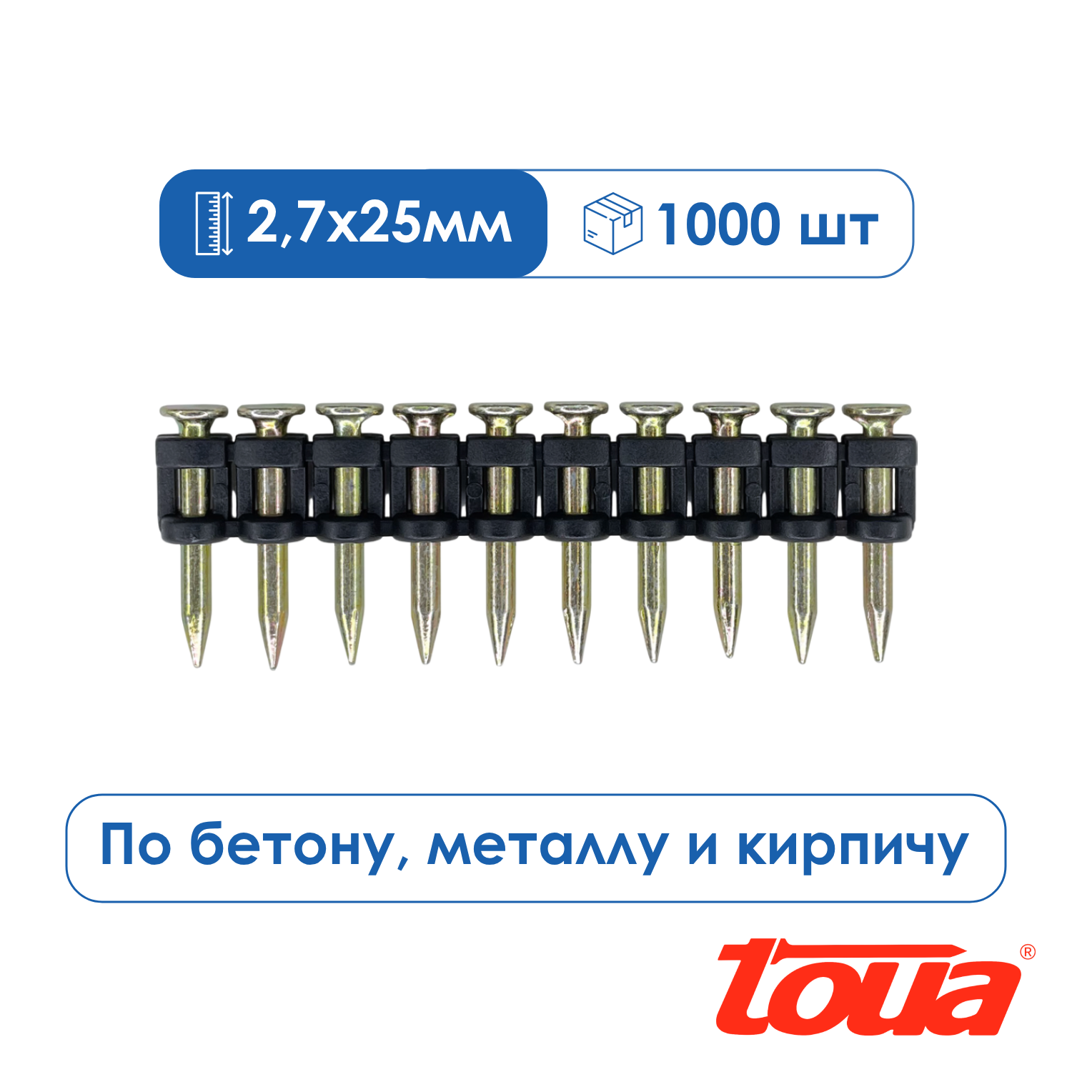 Прочее