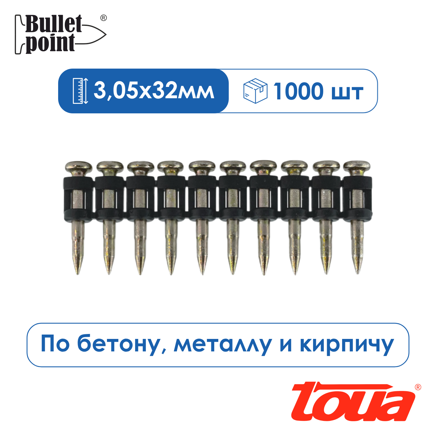 Прочее