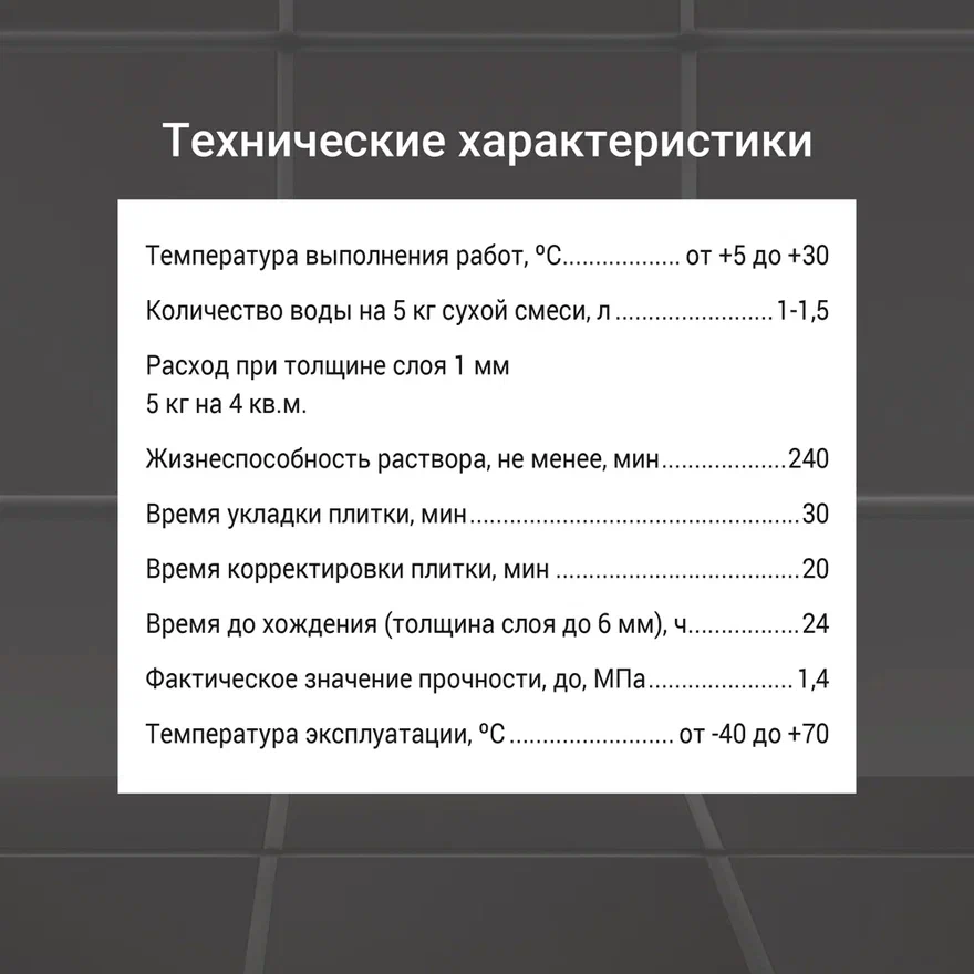 Прочее