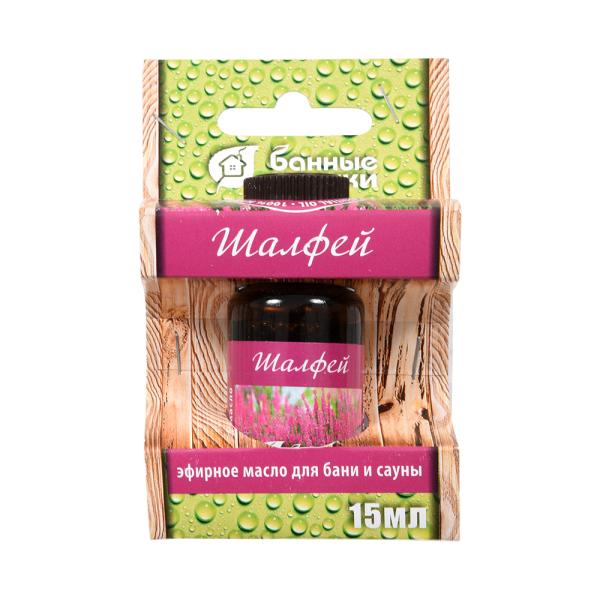 Масло эфирное ШАЛФЕЙ "Банные штучки", 15мл, арт.30011