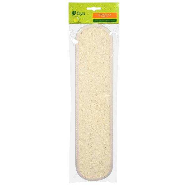 Мочалка из люфы, лента с х/б ручками "Банные штучки"