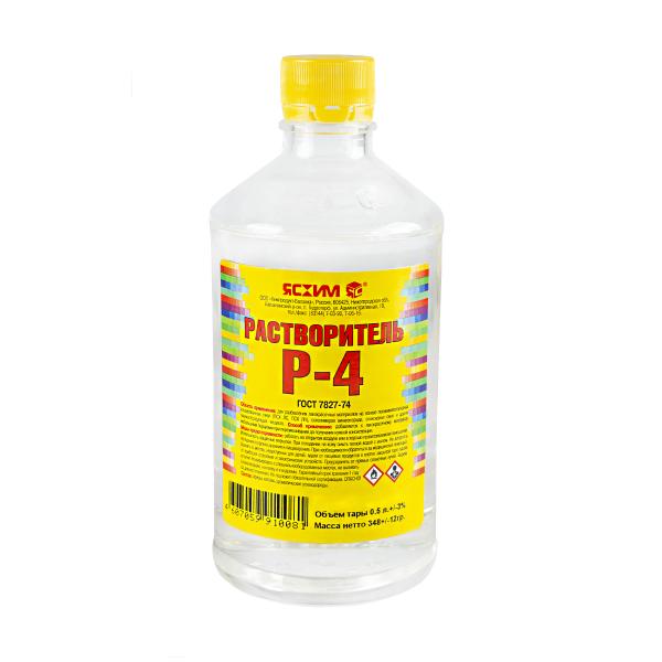 Растворитель Р-4 0,5л Ясхим