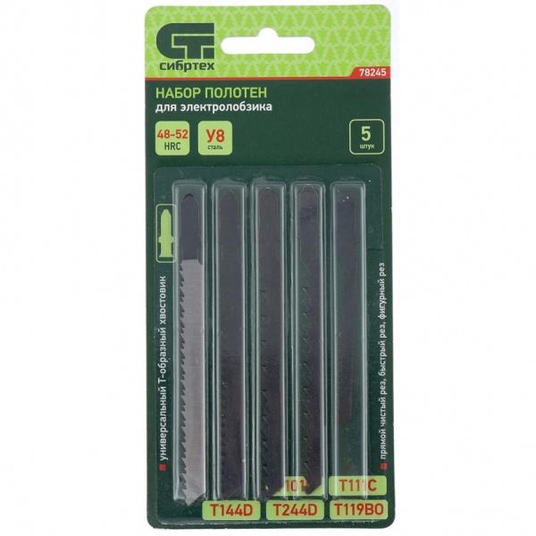 Набор полотен для электролобзика по дереву,5шт (78245)(Сибртех)