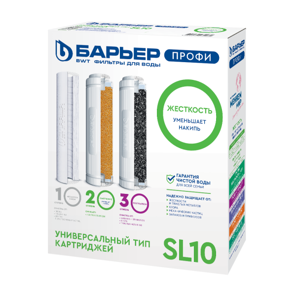 Комплект картриджей Барьер Профи Жесткость SL10
