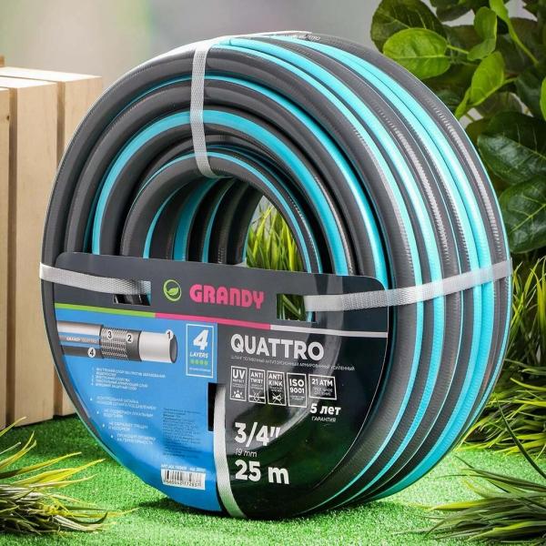Шланг полив. ПВХ GRANDY QUATTRO 3/4", 19 мм,  25м, армир. 4 слоя, всесезон., антиторс.