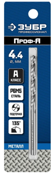 Сверло по металлу 4,4x80/47 мм Р6М5, цилиндрический хвостовик, ЗУБР