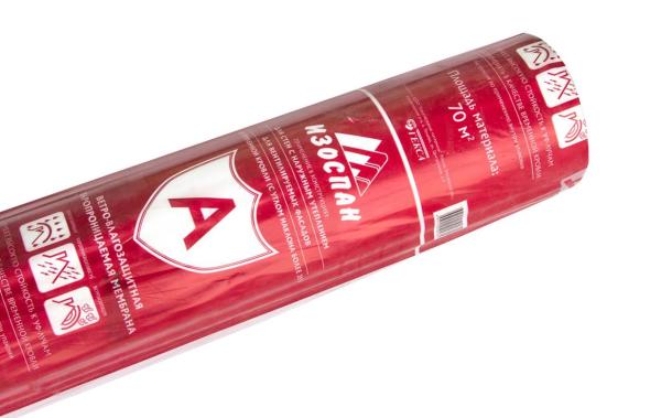 Изоспан А (1,6 х 43,75 м; 70 м2)