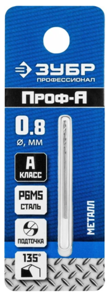 Сверло по металлу 0,8x30/10 мм Р6М5, цилиндрический хвостовик, ЗУБР