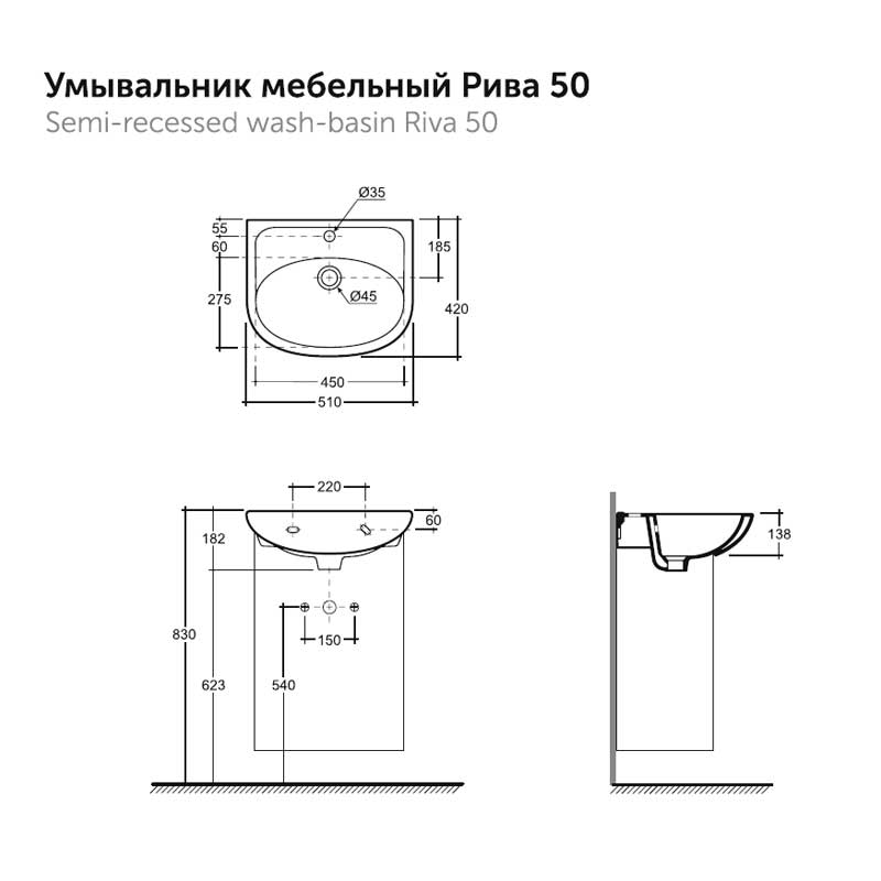 Схема