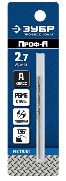Сверло по металлу 2,7x61/33 мм Р6М5, цилиндрический хвостовик, ЗУБР