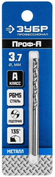 Сверло по металлу 3,7x70/39 мм Р6М5, цилиндрический хвостовик, ЗУБР