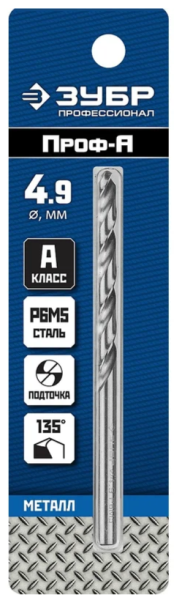 Сверло по металлу 4,9x86/52 мм Р6М5, цилиндрический хвостовик, ЗУБР