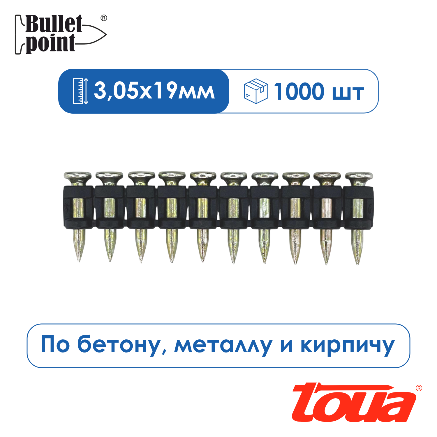 Прочее