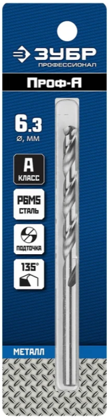 Сверло по металлу 6,3x101/63 мм Р6М5, цилиндрический хвостовик, ЗУБР