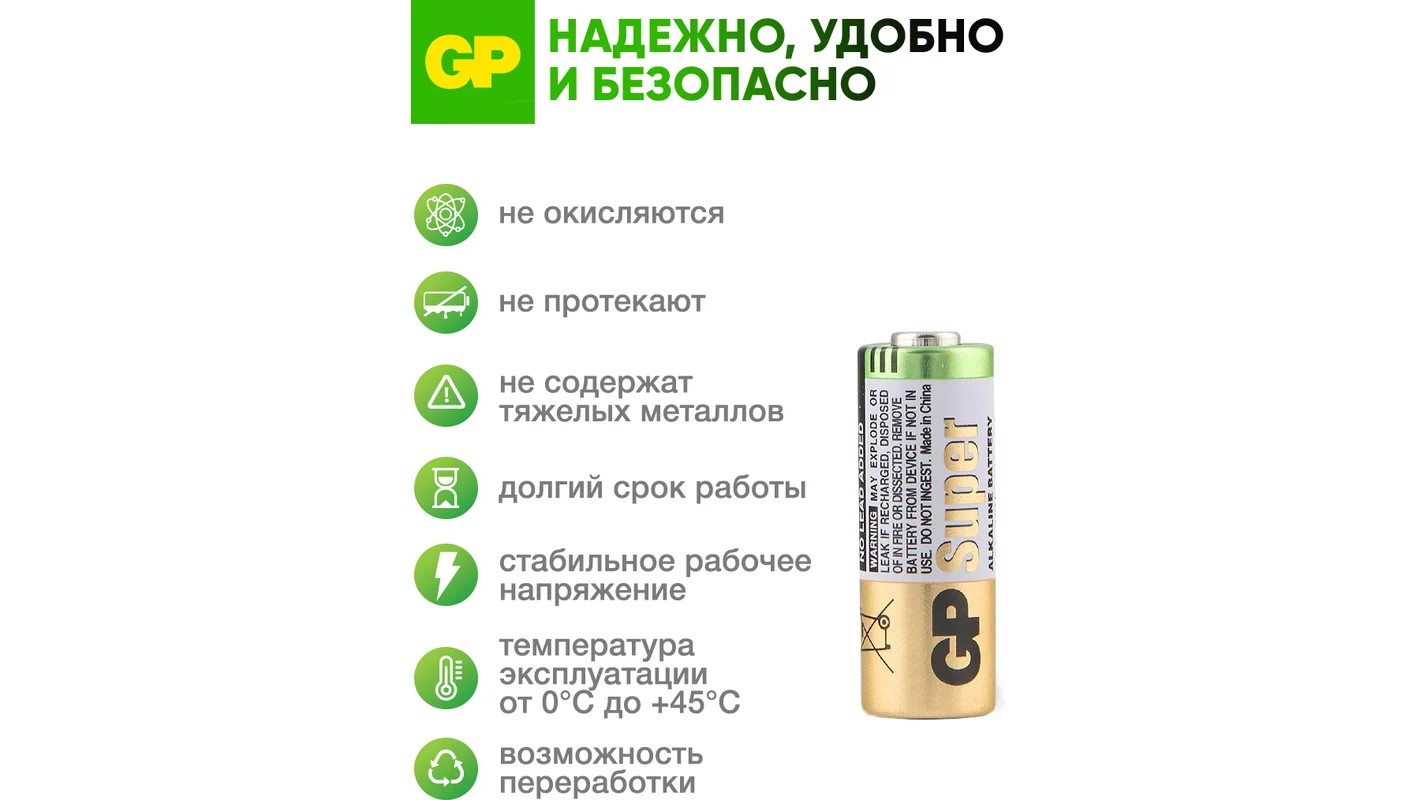 Прочее