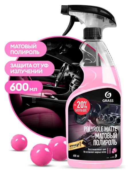 Полироль-очиститель пластика матовый "Polyrole Matte" bubble 600 мл (триггер), Grass