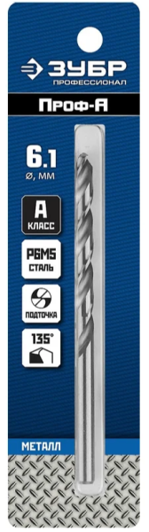 Сверло по металлу 6,1x101/63 мм Р6М5, цилиндрический хвостовик, ЗУБР