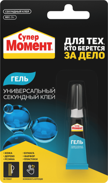 Клей секундный СУПЕР МОМЕНТ Гель 3г /мультикарта 12шт/