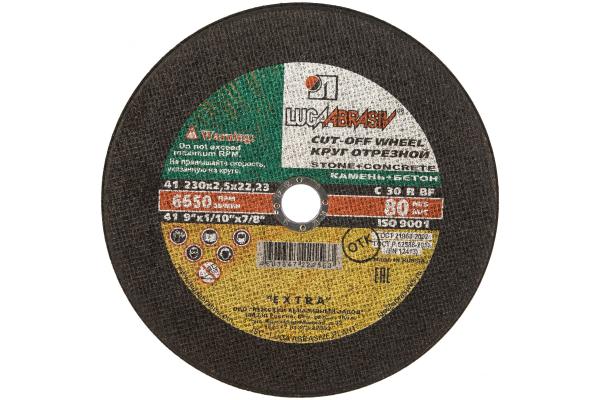Диск отрезной по камню 230х2,5х22,23 мм, LUGAABRASIV