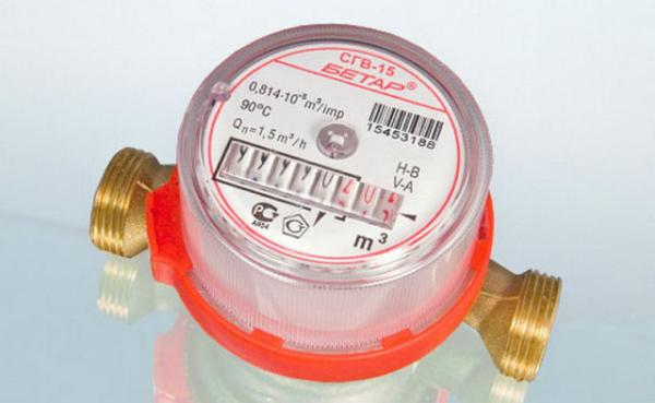 Счетчик воды Бетар Чистополь СГВ-15
