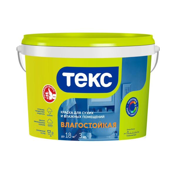 Краска В/Д влагостойкая УНИВЕРСАЛ 3кг ТЕКС