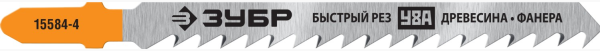 Полотно для эл/лобзика T144D, по дереву, фанере, ДСП, T-хвост., шаг 4мм, 75мм, 2шт., Зубр