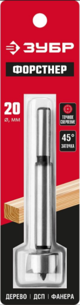 Сверло Форстнера 20 мм, цилиндрический хвостовик, Зубр