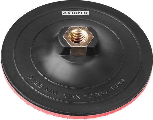 Тарелка опорная пластиковая для УШМ, на липучке, d=125мм, М14, STAYER "MASTER" (35742-125)