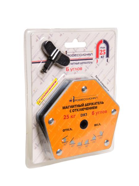 Магнитный держатель с отключением 25 кг 6 углов, Профессионал