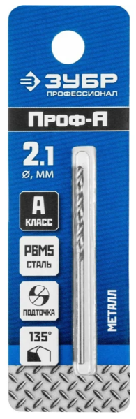 Сверло по металлу 2,1x49/24 мм Р6М5, цилиндрический хвостовик, ЗУБР