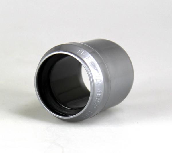 Патрубок переходной прямой D 50 х 40 ПП