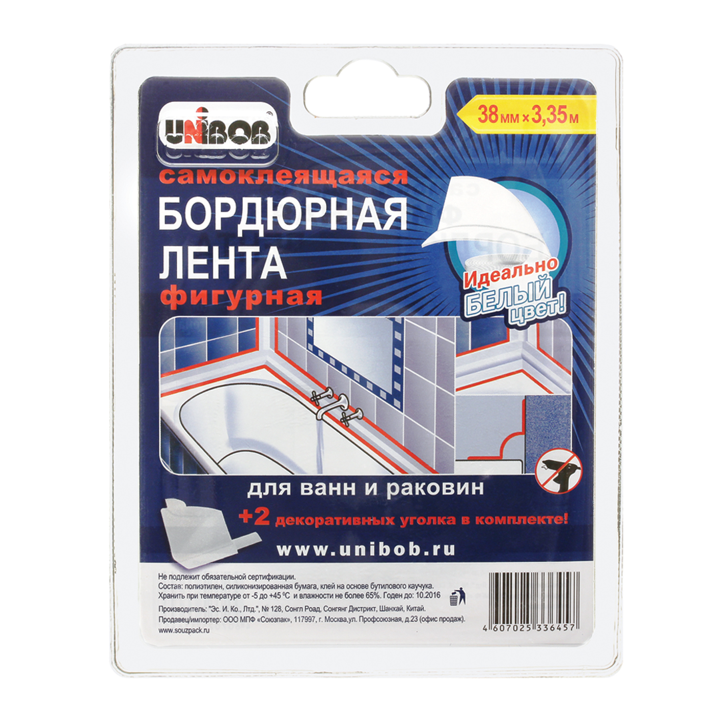 Прочее
