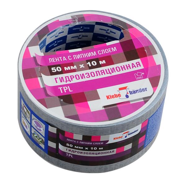 Армированная клейкая лента 50ммх10м,  Klebebander, TPL510S (серая)